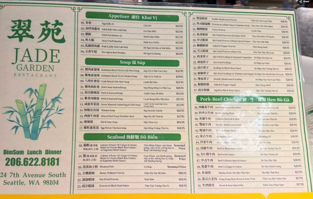 Jade Garden Restaurant Menu | Dim Sum & Chinese Food Seattle